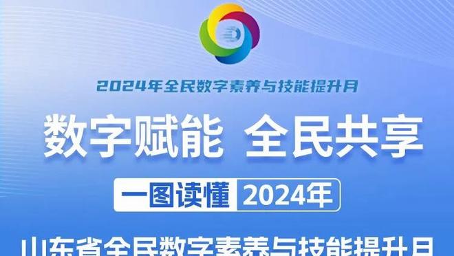 ?登峰造极的登！哈登半场攻防制霸18分5板9助2帽